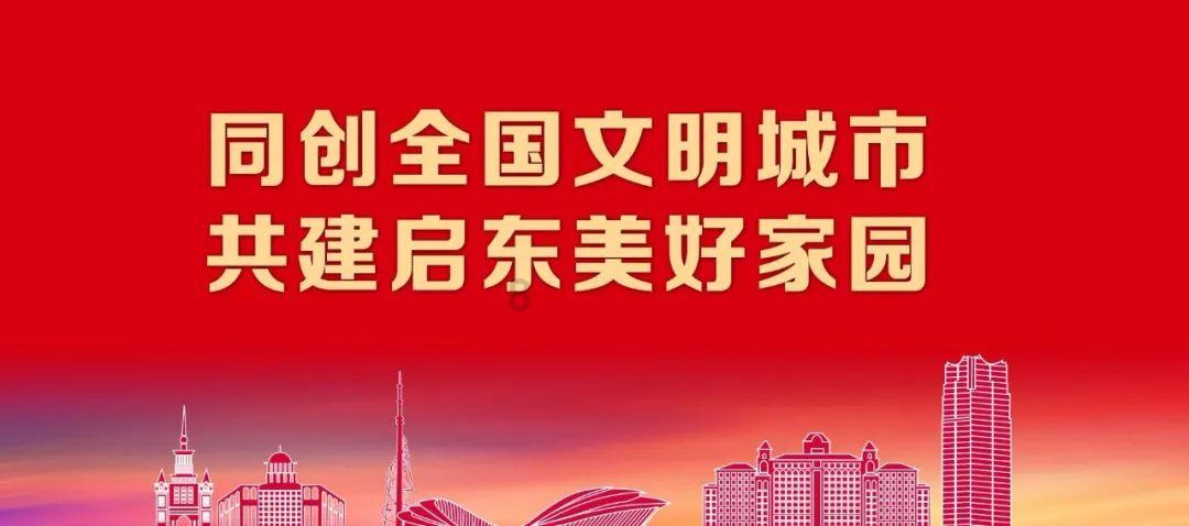 救援臭美男孩